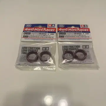 로우프릭션 로우하이트 타이어 2세트 95116