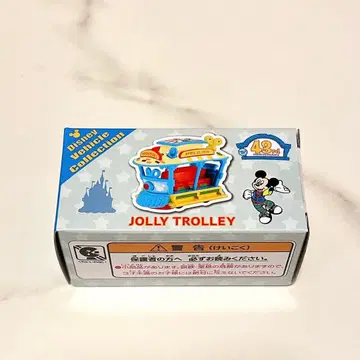 [ 당일 발송 ] 디즈니 43주년 토미카 미키 투온 타운 3