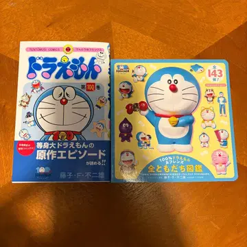 100% 도라에몽 프렌즈전 회장 한정판 코믹 친구 도감