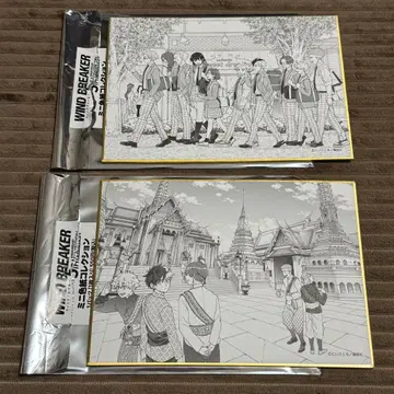 WIND BREAKER 미니 색지 컬렉션