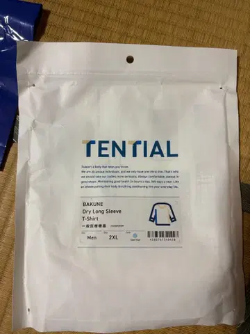 TENTIAL BAKUNE Dry Long Sleeve T-Shirt