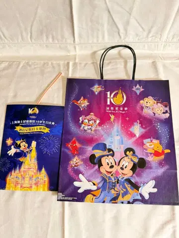 상하이 디즈니랜드 리조트 10주년 한정판 숙박 지도 세트