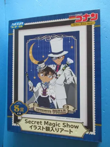 세가 럭키 쿠지 명탐정 코난 코난 & 괴도 키드 액자 아트 S상