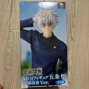 Vivit 고죠 사토루 주술고전 Ver. 피규어