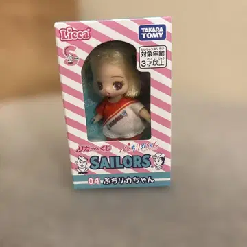 리카짱 복권 세일러 제일복권 4쁘띠리카짱