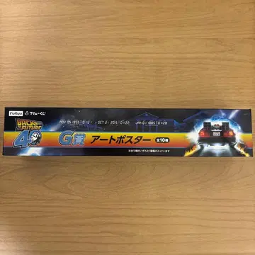 BACK TO THE FUTURE 백투더퓨처 아트 포스터