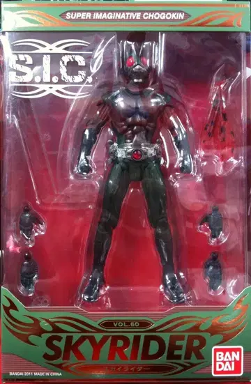반다이 SIC/가면라이더 [ 스카이라이더/SKYRIDER ]