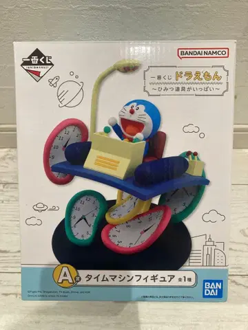도라에몽 타임머신 피규어 제일복권 A상
