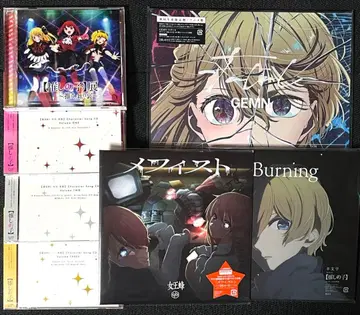 최애의 아이 CD 묶음 판매