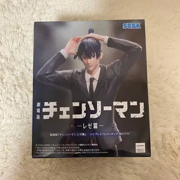 체인소 맨 레제편 하이 프리미엄 피규어 '하야카와 아키'