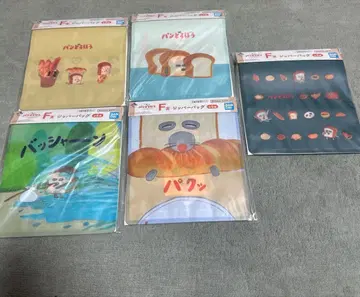 제일복권 빵도둑 F상 지퍼백 세미 컴프