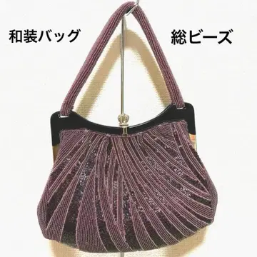 기모노 가방 비즈 백 총 비즈 가마구치 탁한 보라색 쇼와 레트로