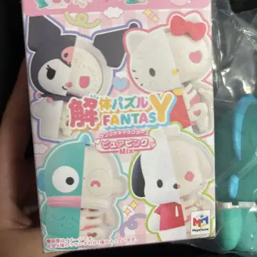 산리오 해체 퍼즐 한교동 피규어