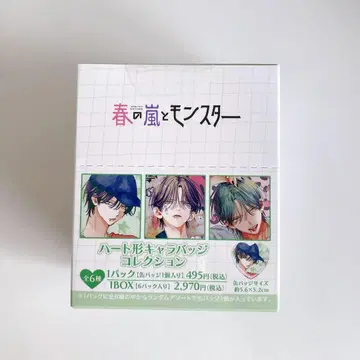 미유키 꿀벌 봄의 폭풍과 몬스터 하트형 캐릭터 배지 컬렉션 컴플리트