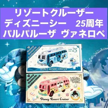 디즈니 토미카 리조트 크루저 바넬로피 씨 25주년