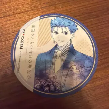 에미야네 집 오늘의 밥 랜서 코스터