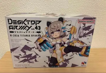 데스크탑 아미 N-202d 티타니아 백호