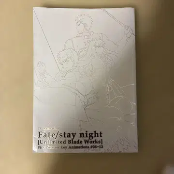 Fate UBW 원화집 ufotable 키 애니메이션 완매 초귀중