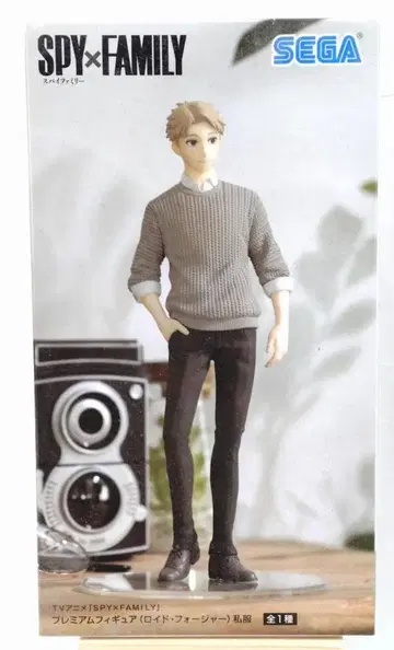 SPY x FAMILY 로이드 포저 피규어 스파이 패밀리