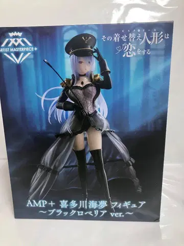 키타가와 마린 피규어 블랙 로베리아 AMP