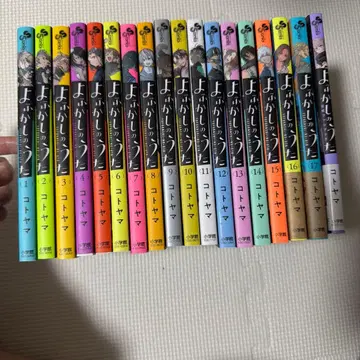 너에게 닿기를 1~17권 + 공식 팬북