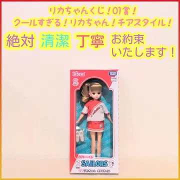 리카짱 복권 01 리카짱 치어스타일