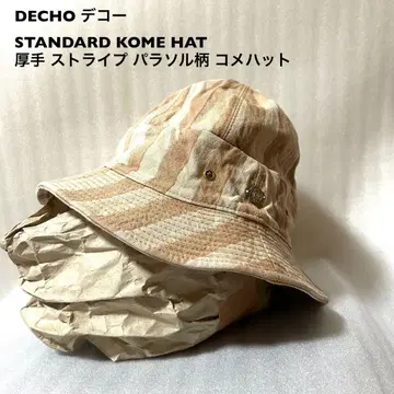 DECHO STANDARD KOME HAT 두꺼운 원단 스트라이프 파라솔