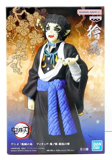 BANDAI SPIRITS 피규어 귀노장 십오의 형 카이가쿠