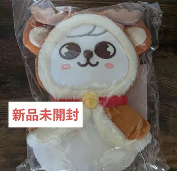 [미개봉 새상품] Stray Kids PuppyM 봉제 인형