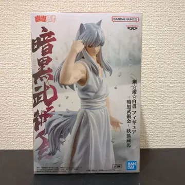 유유백서 요호 쿠라마 피규어