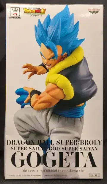 반프레스토 최강 융합 전사 오지터 - 초 에네르기파!! SSGSS 오지터