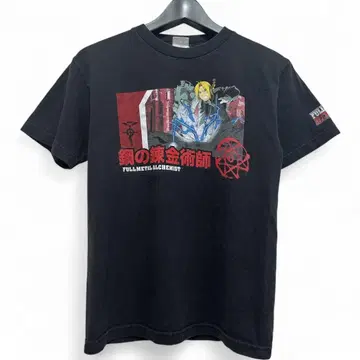 애니메이션 T 강철의 연금술사 00s vintage t 셔츠 663