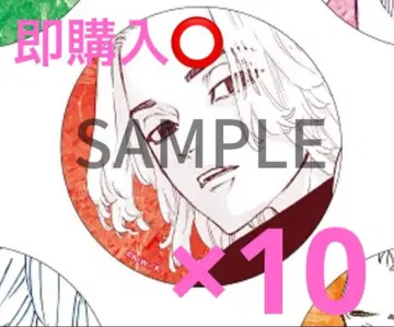 도쿄 리벤저스 사노 만지로 원화전 마이키 캔뱃지