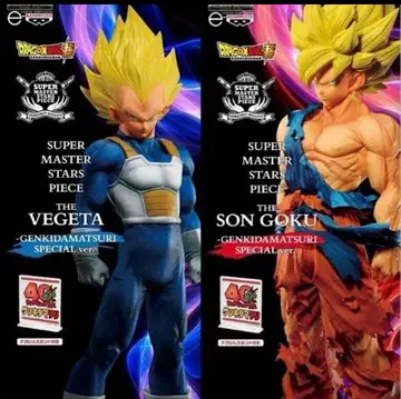 원기옥 축제 SMSP 손오공 SMSP 베지터 2체 세트