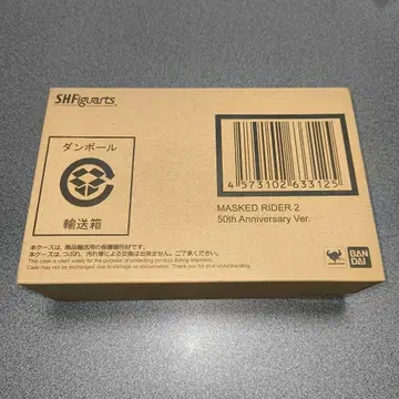 [진골조제법] 50주년 기념 가면라이더 신 2호