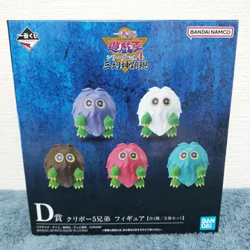 유희왕 제일복권 밤보 5형제 피규어 세트