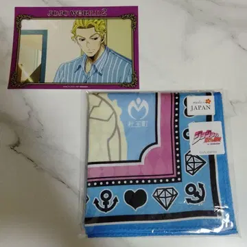 손수건 두왕마을 MAP 지도 죠죠 월드 브로마이드 요시카게 키라 JOJO