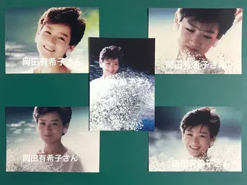 오카다 유키코 씨 사진 5장 세트 9558