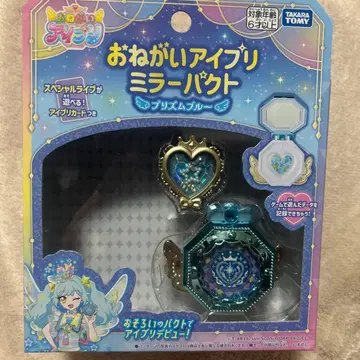 오네가이 아이프리 미러 팩트 프리즘 블루 타카라토미