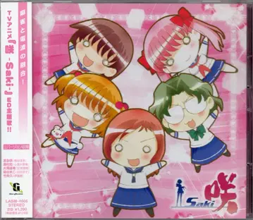 애니메이션 CD 열혈 환영 완다랜드/사키 -saki-
