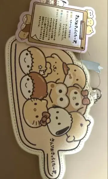 산리오 캐릭터즈 치기리빵 파우치 케이스