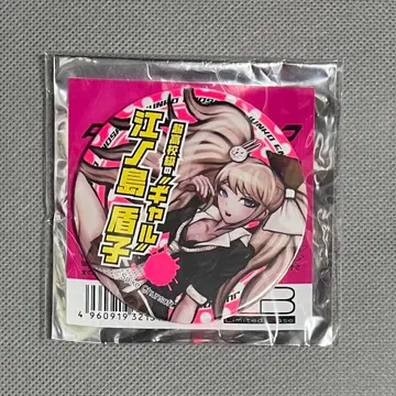 단간론파 피투성이 캔뱃지 에노시마 쥰코(가짜) 미사용 새상품