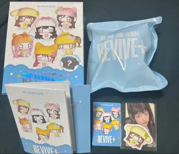 익명 배송 IVE REVIVE+ PETIT-IVE ver. 유진 키링