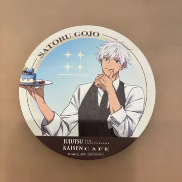 주술회전 스이파라 고죠 사토루 코스터