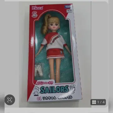 리카짱 복권 세일러즈