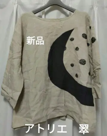 미사용 새상품 [ 아틀리에 수 ] 일본제 린넨 100% 자수 블라우스
