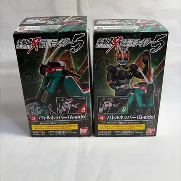 장동 SHODO 가면라이더 BLACK 배틀 호퍼 미조립품