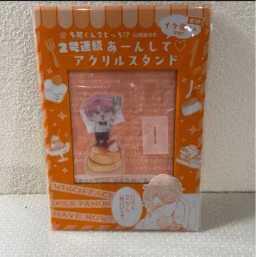 하나토유메 부록 타몬군 이마 돗치!? 아크릴 스탠드 이케하라 씨 ver.