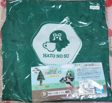 동물의 숲 제일복권 B상 에이프런