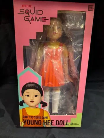 Beast Kingdom 다이나믹 액션 히어로즈 요르 인형 136